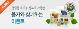 ������ �����丮�� �˳�����~!