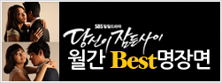 ����������� ���� best �̺�Ʈ