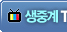 ���߰�TV