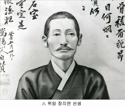 박정희·장지연 후손 친일사전에 법적대응