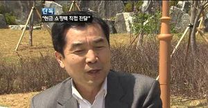 [단독] 이정배 "최시중에게 직접 현금 쇼핑백 전달"