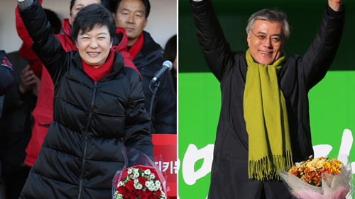 18대 대선 당시 박근혜와 문재인