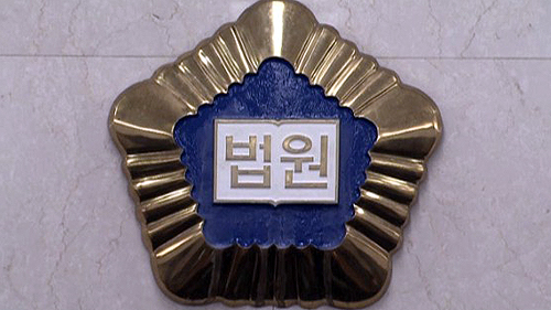 법원, 오피스텔 성매매 알선 2명 실형 선고 관련 이미지