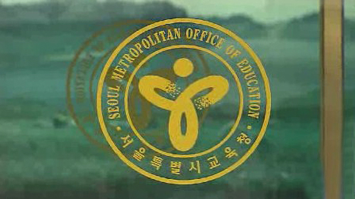'�糭����' �縳�б� 9�� ���޺��������� ����