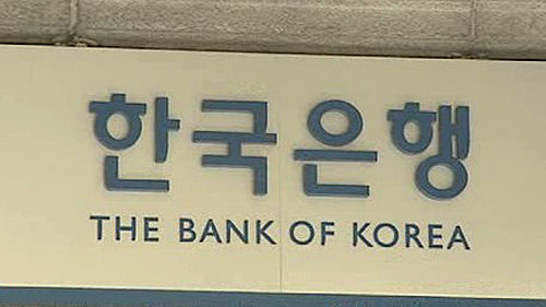 기사 대표 이미지:한국은행 경기본부 3가지 중점 추진전략 발표