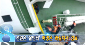 오늘의 주요뉴스