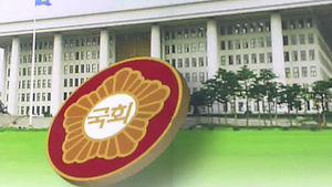 "'유병언 법' 늦어지면 국민 부담"&hellip;국회 압박