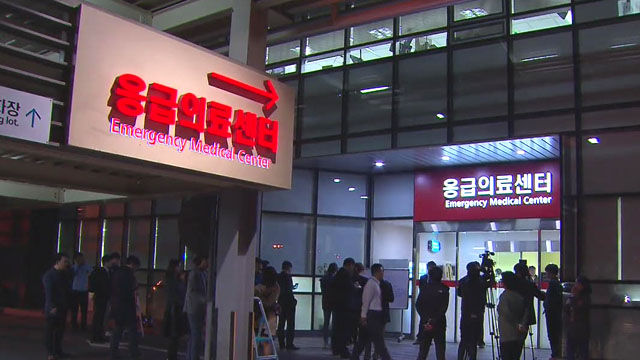 기사 대표 이미지:권역 응급센터 2배 늘린다…중증환자 응급치료비는↓