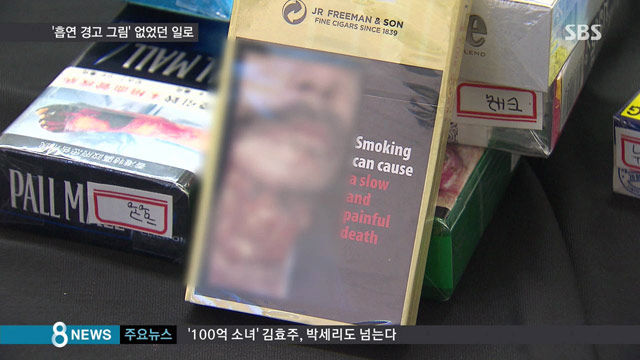 취파