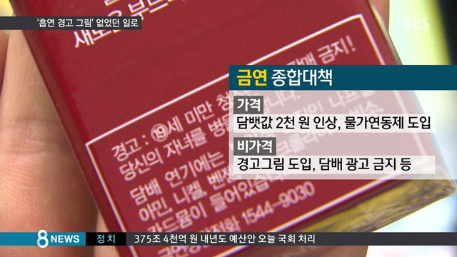 취파