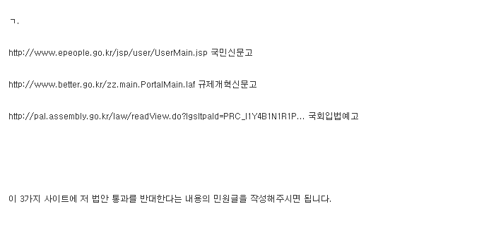 이자스민 이민법 2