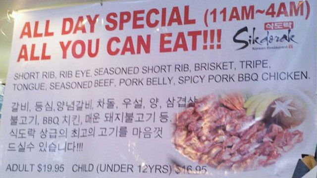 [월드리포트] 푸딩