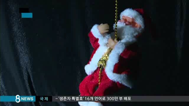 일본인 아내 폭행