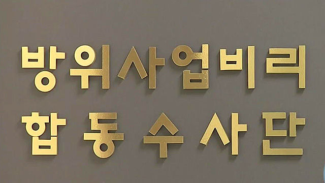 김태훈 취재파일 6