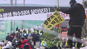제주 해군기지 농성장 강제 철거&hellip;10여 명 부상