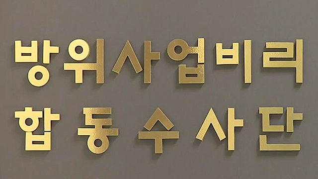 [취재파일] 김태훈