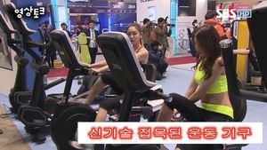 [영상토크] 진화하는 레저용품&hellip;레이싱모델 총출동!