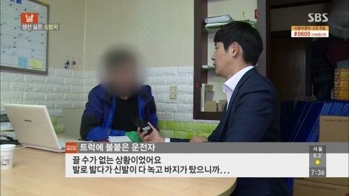 [스브스] 활어차