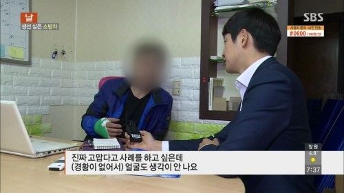 [스브스] 활어차