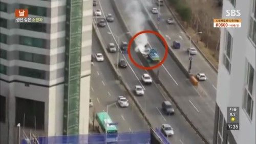 [스브스] 활어차