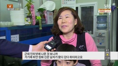 [스브스] 활어차