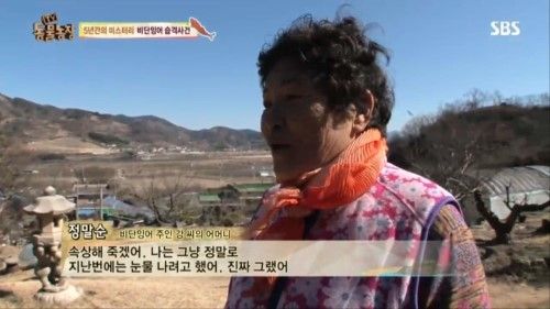 둥물농장