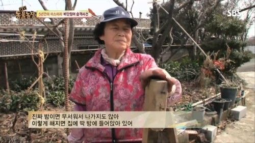 둥물농장