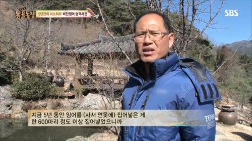 둥물농장