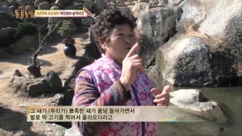 둥물농장