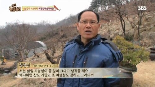 둥물농장