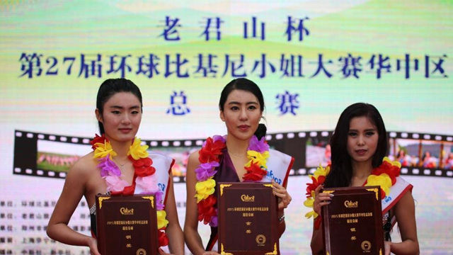 [월드리포트] 미인