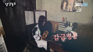 [영상토크] 보기만해도 등골 '오싹'…이색 공포체험