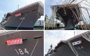 [취재파일] 日 종전 70주년&hellip;'이즈모' 자매항모 '카가' 진수