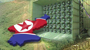 [취재파일] 가공할 '확성기'…다음은 '전광판'과 '존엄 얼굴'