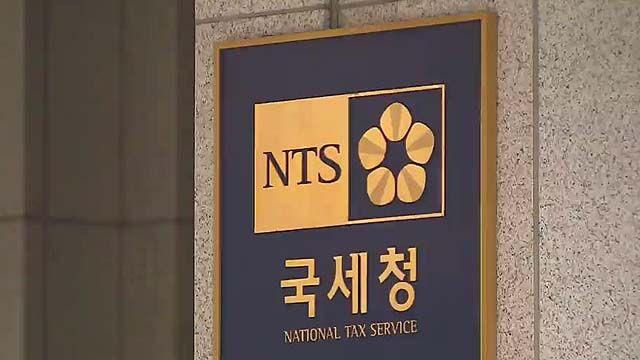 기사 대표 이미지:"연말정산 준비 시작하세요"…국세청, 미리보기 서비스 개시