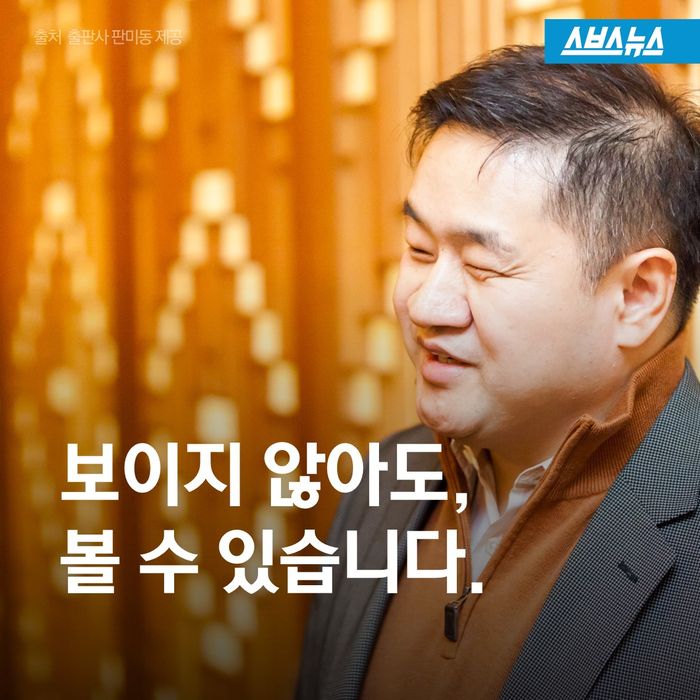 보이지 않아도 볼 수 있습니다...jpg | 인스티즈