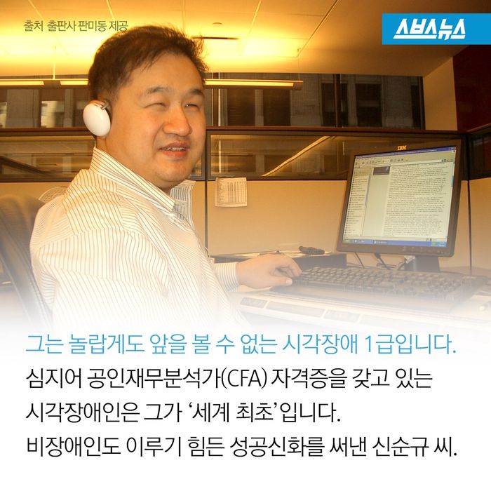 보이지 않아도 볼 수 있습니다...jpg | 인스티즈