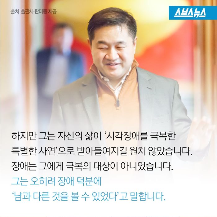 보이지 않아도 볼 수 있습니다...jpg | 인스티즈