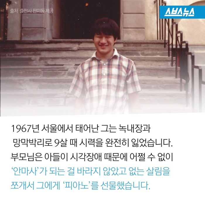 보이지 않아도 볼 수 있습니다...jpg | 인스티즈