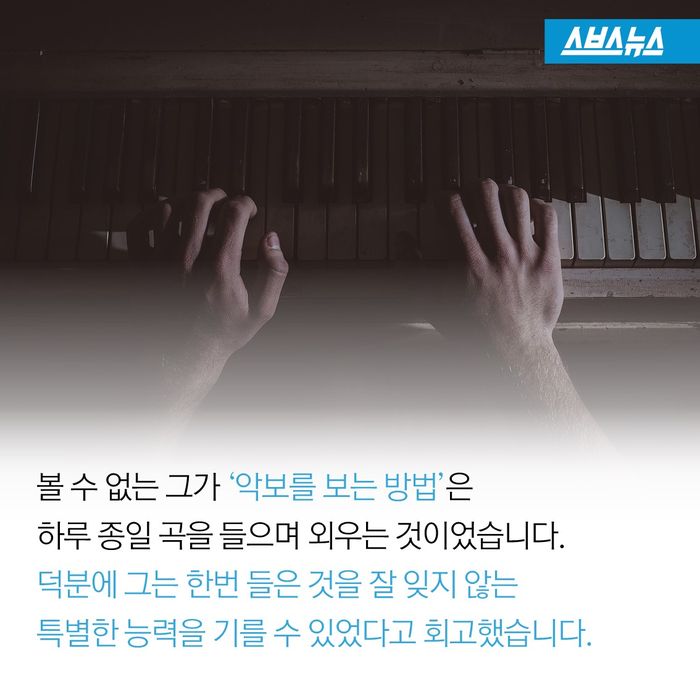 보이지 않아도 볼 수 있습니다...jpg | 인스티즈