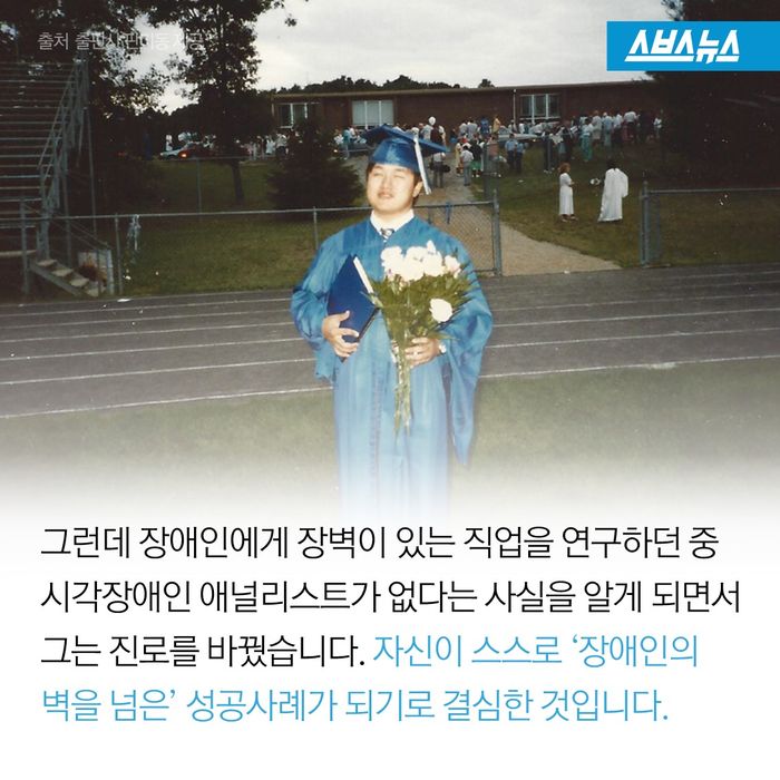 보이지 않아도 볼 수 있습니다...jpg | 인스티즈