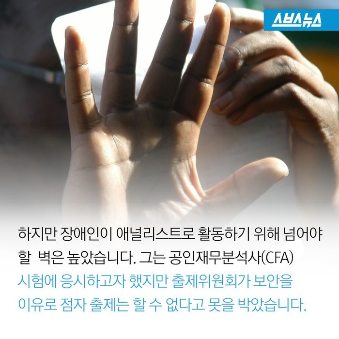보이지 않아도 볼 수 있습니다...jpg | 인스티즈