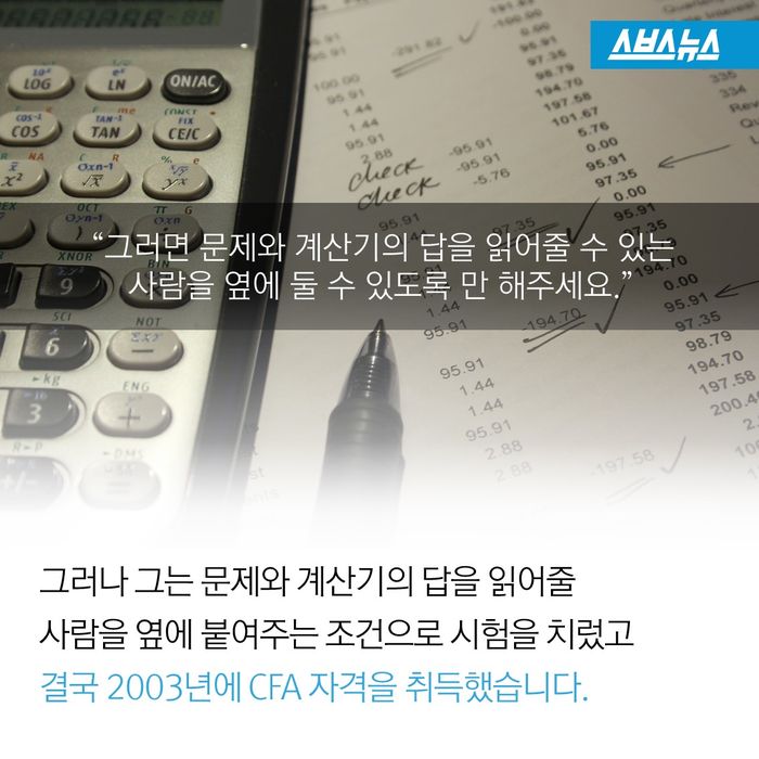 보이지 않아도 볼 수 있습니다...jpg | 인스티즈