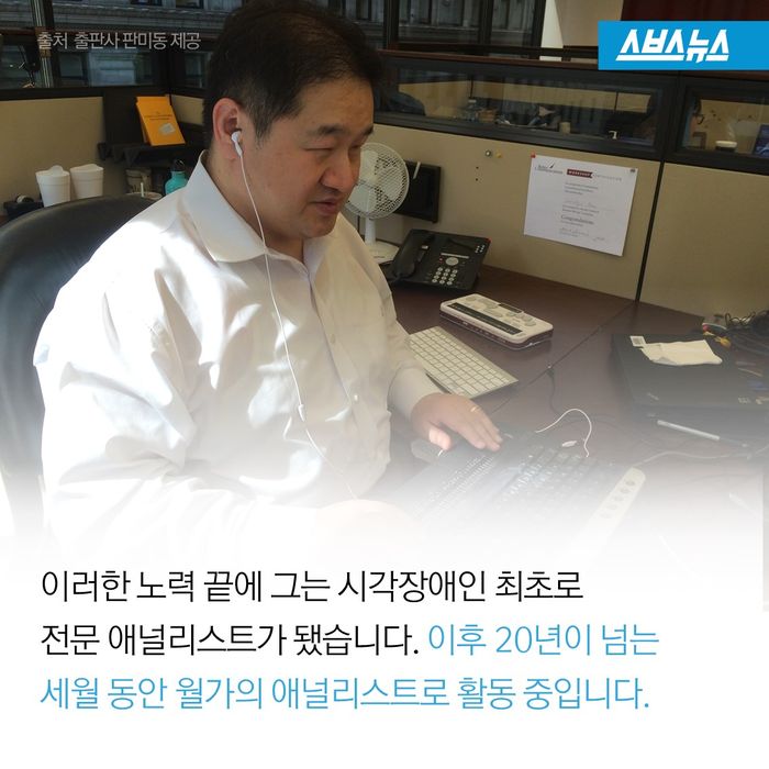 보이지 않아도 볼 수 있습니다...jpg | 인스티즈