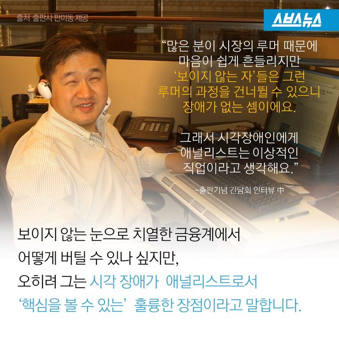 보이지 않아도 볼 수 있습니다...jpg | 인스티즈