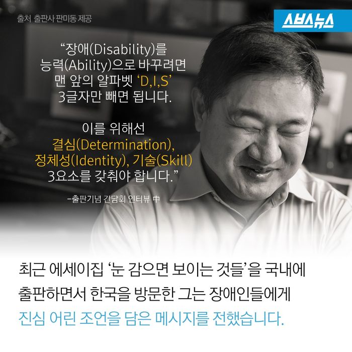 보이지 않아도 볼 수 있습니다...jpg | 인스티즈