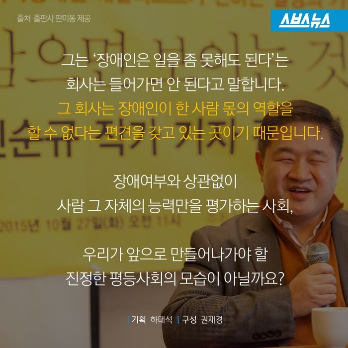 보이지 않아도 볼 수 있습니다...jpg | 인스티즈