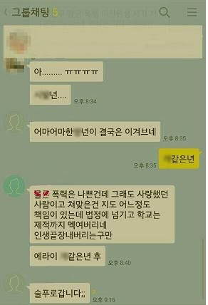 ������ ��üī�� ����