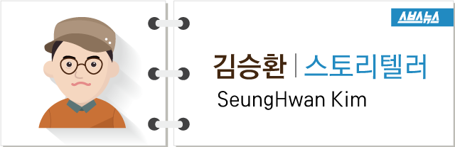 스브스뉴스를 빛낸 사람들 2기