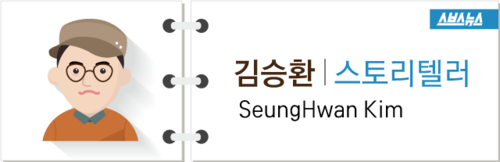 스브스뉴스 김승환 스토리텔러 SeungHwan Kim